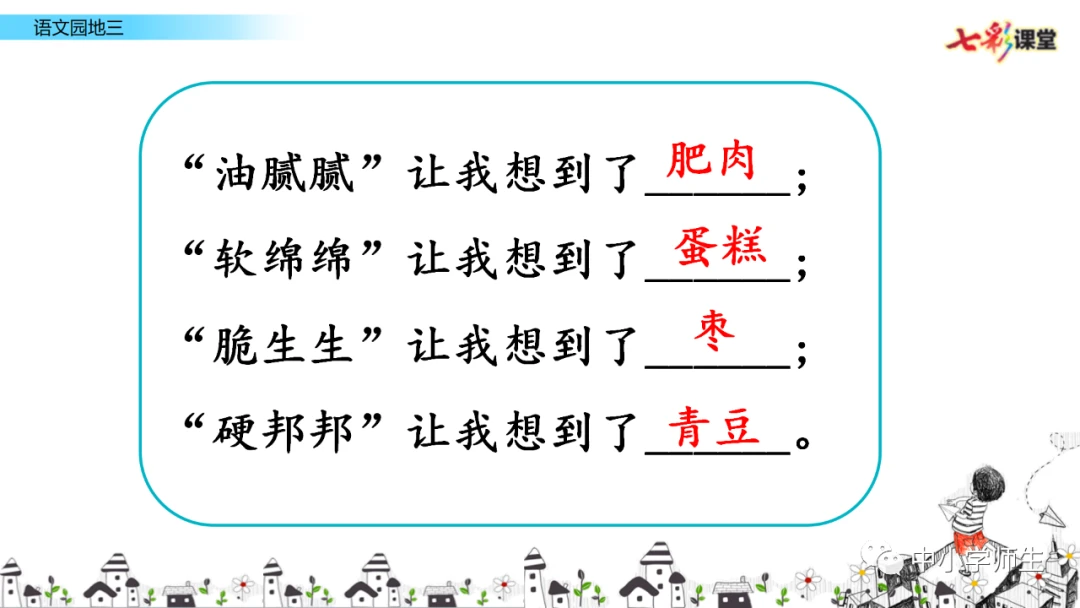 如何制定智能篮球训练计划_1